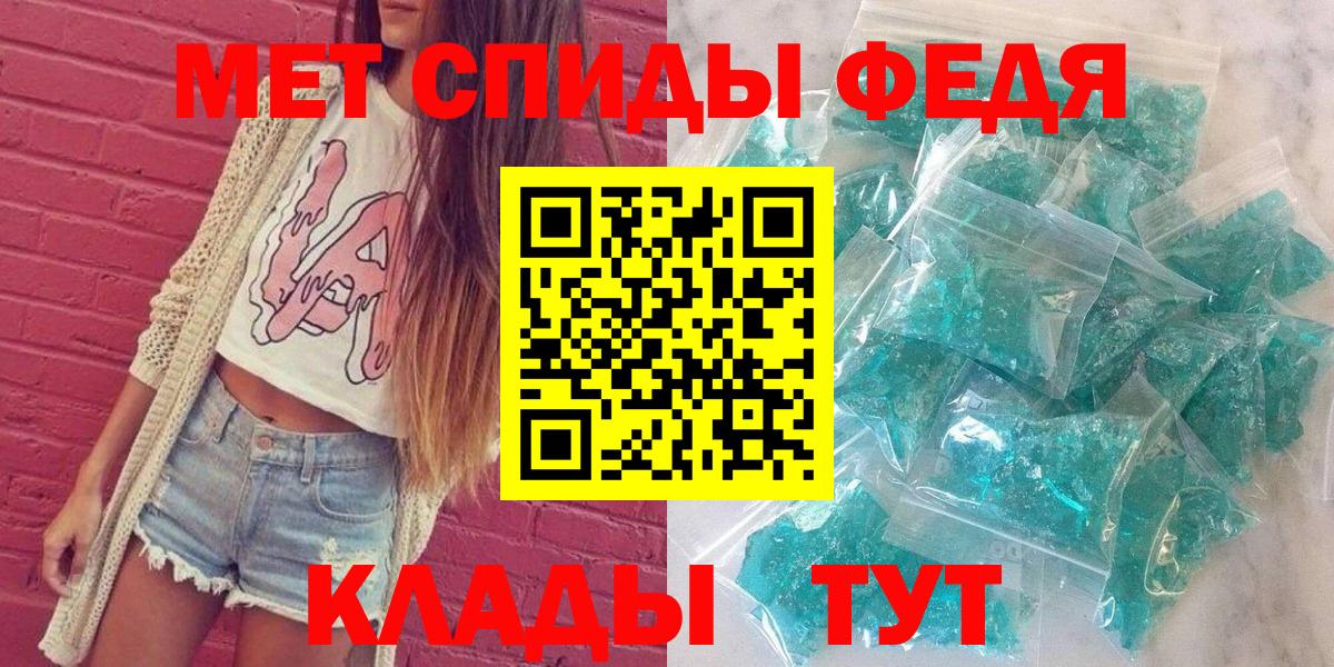 АМФЕТАМИН 98% Кубинка