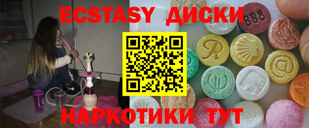 Кубинка  Экстази TESLA  Экстази Punisher  Вход с VPN 