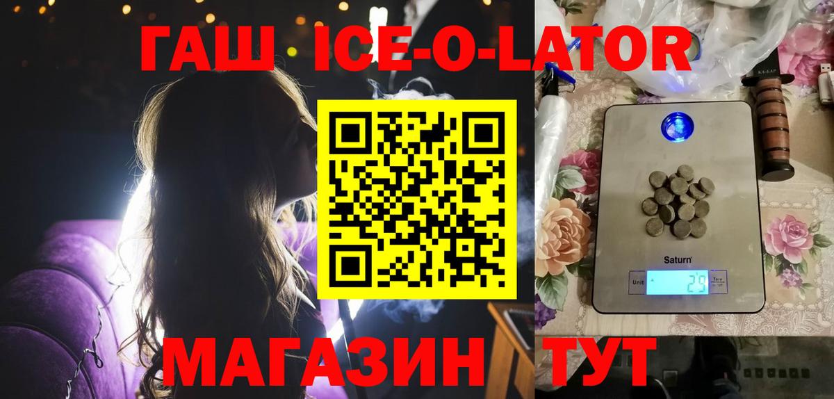 Гашиш VHQ Кубинка