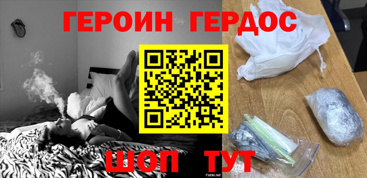 Кубинка  ГЕРОИН Афган  Вход с VPN 
