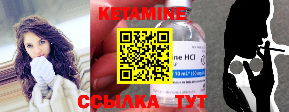 Кубинка  КЕТАМИН VHQ  Вход с VPN 