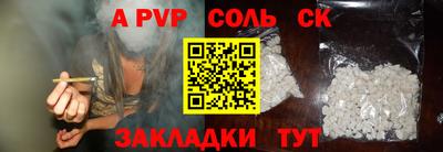 кокаин Коммунар