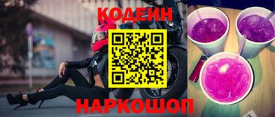 кокаин Коммунар