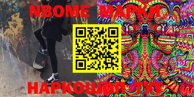 кокаин Коммунар