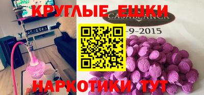 ECSTASY Конаково