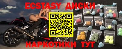 ECSTASY Конаково