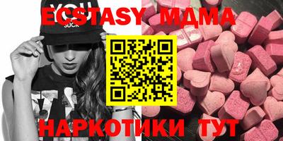 кокаин Коммунар
