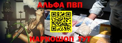 кокаин Коммунар