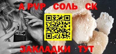 кокаин Коммунар