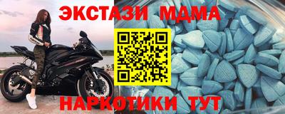 кокаин Коммунар