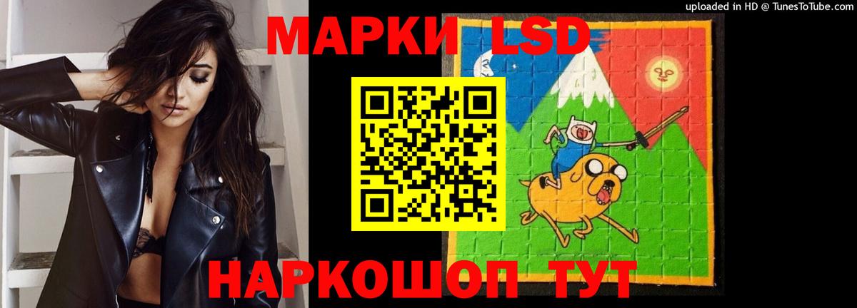 Кубинка  ЛСД экстази кислота  ЛСД экстази  ЛСД экстази ecstasy  Вход с VPN 