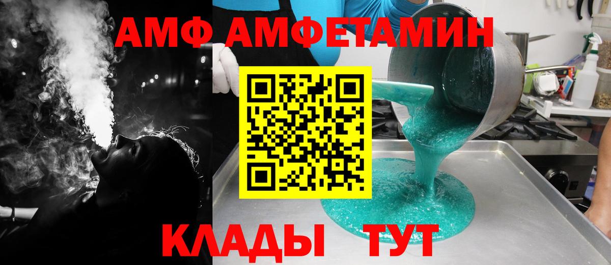Первитин витя Кубинка