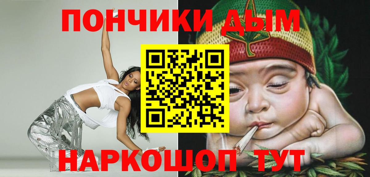 Кубинка  Марихуана  Купить  Cocaine  Вход с VPN  Меф МЯУ МЯУ  