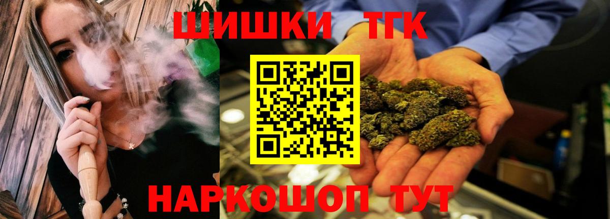 Кубинка  Бошки Шишки план  Конопля AK-47  Вход с VPN 